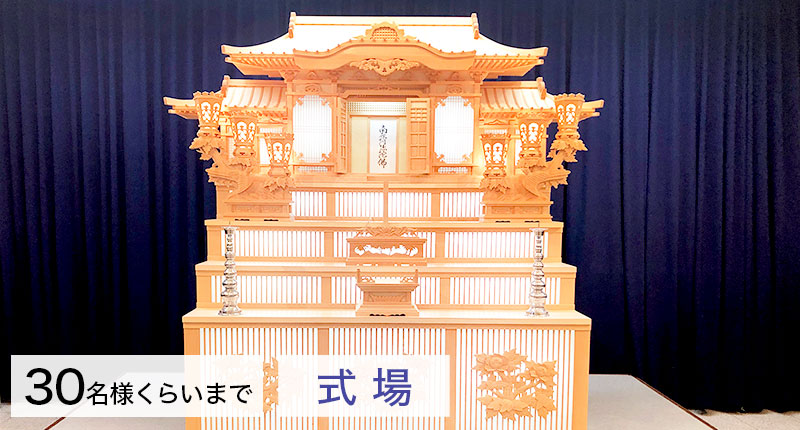 あかめプラン